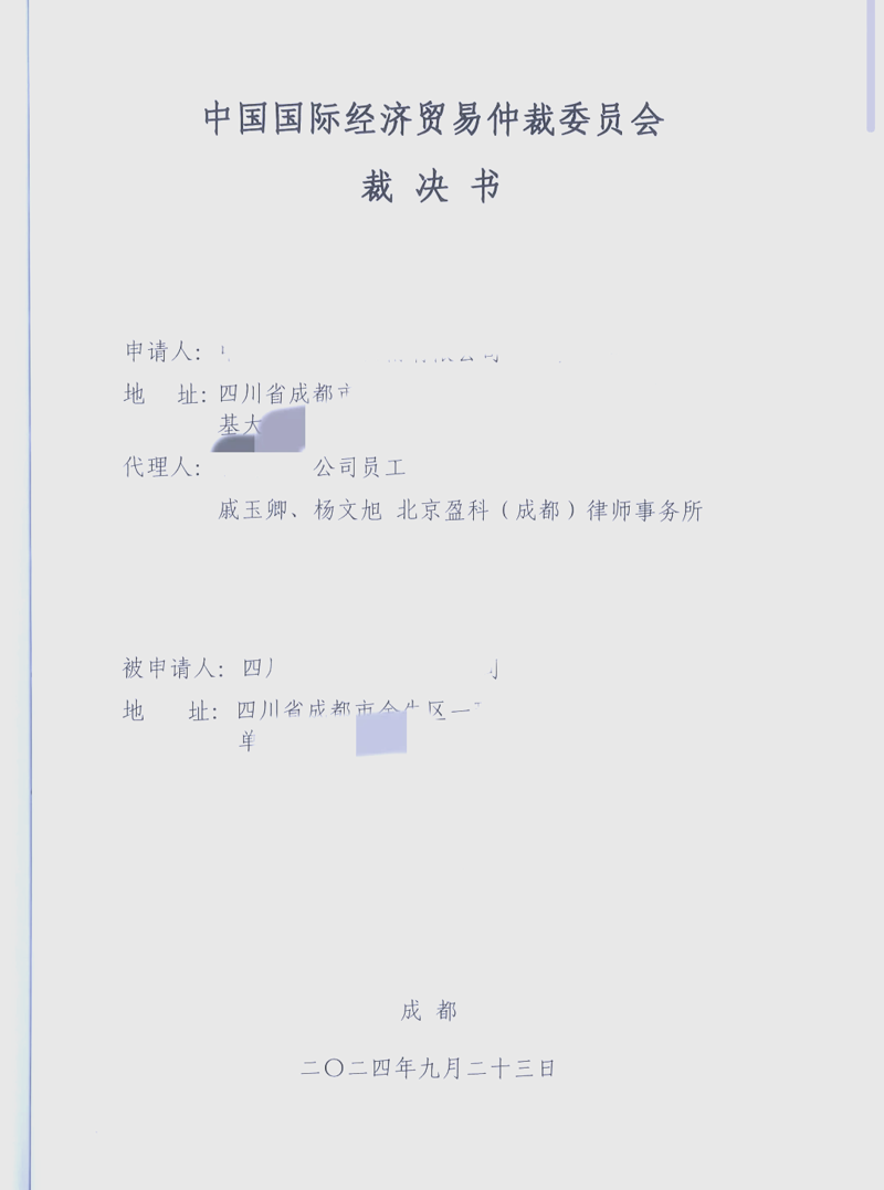 国际商会:全球商业合作的桥梁