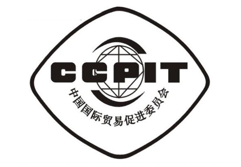 贸易促进:构建互联互通新格局