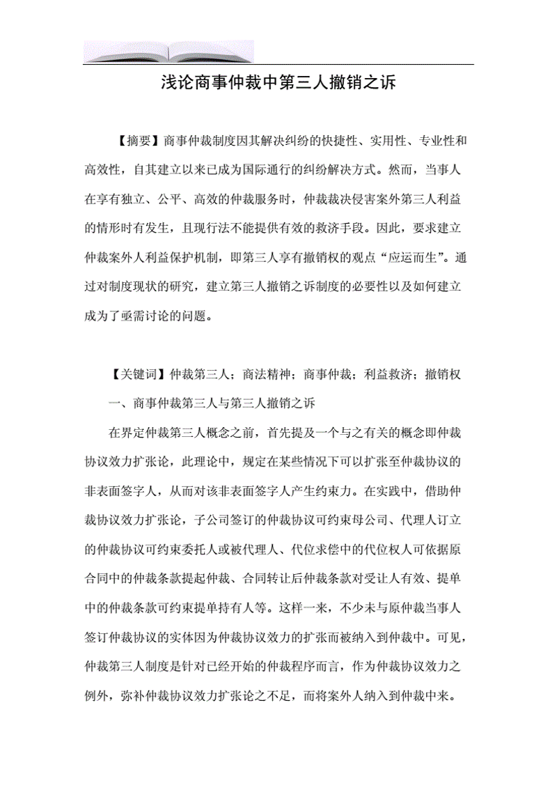 国际贸易风云突变:全球市场新机遇与挑战